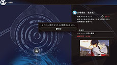 画像ギャラリー No.019のサムネイル画像 / 「Fate/Samurai Remnant」,3rdトレイラーと新たなイメージビジュアルが公開に。TGS 2023のコーエーテクモブースでは国内初の試遊台も用意