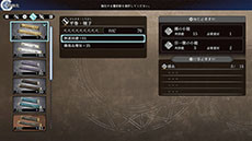 画像ギャラリー No.020のサムネイル画像 / 「Fate/Samurai Remnant」,3rdトレイラーと新たなイメージビジュアルが公開に。TGS 2023のコーエーテクモブースでは国内初の試遊台も用意