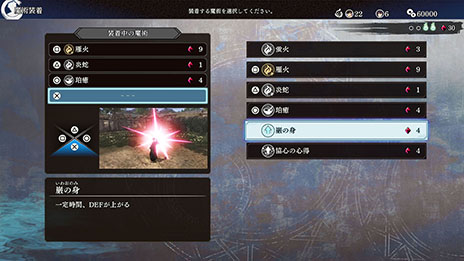 画像ギャラリー No.027のサムネイル画像 / 「Fate/Samurai Remnant」,3rdトレイラーと新たなイメージビジュアルが公開に。TGS 2023のコーエーテクモブースでは国内初の試遊台も用意
