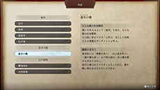 画像ギャラリー No.030のサムネイル画像 / 「Fate/Samurai Remnant」,3rdトレイラーと新たなイメージビジュアルが公開に。TGS 2023のコーエーテクモブースでは国内初の試遊台も用意