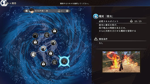 画像ギャラリー No.007のサムネイル画像 / 「Fate/Samurai Remnant」,DLC第2弾「断章・柳生秘剣帖」の配信を開始。柳生但馬守宗矩が“逸れのセイバー”として登場