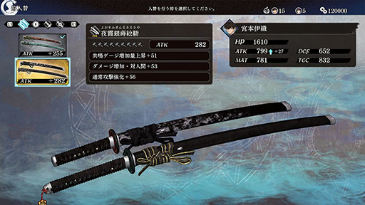 画像ギャラリー No.008のサムネイル画像 / 「Fate/Samurai Remnant」,DLC第2弾「断章・柳生秘剣帖」の配信を開始。柳生但馬守宗矩が“逸れのセイバー”として登場