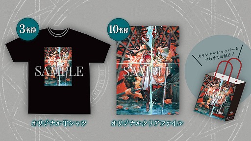画像ギャラリー No.007のサムネイル画像 / 「Fate/Samurai Remnant」,DL版の予約受付をスタート。抽選でオリジナルTシャツなどの賞品が当たるTwitterキャンペーンも開催中