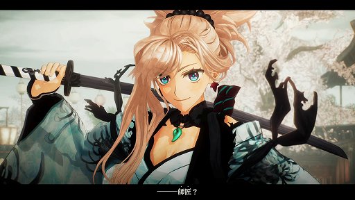 ꡼ No.005Υͥ / Υ󥿥ӥ塼ϡFate/Samurai RemnantפϡͤˤȿFateɡܤΤȥʥꥪƽκл̥Ϥʹ
