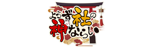 画像ギャラリー No.004のサムネイル画像 / “Tribal Heroes”などのゲーム3タイトルが,MVNOサービス「LinksMate」のカウントフリーオプション対象コンテンツとして追加