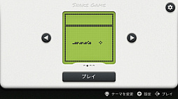 ヘビゲーム