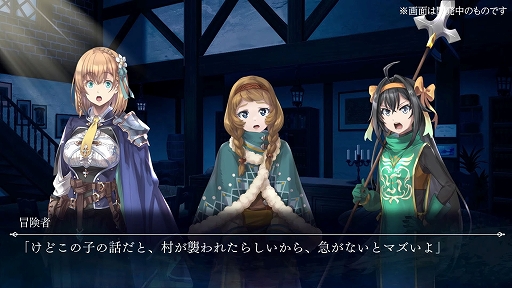 ꡼ No.003Υͥ / TGS2023ϡ֥֥󥹥쥤䡼 -ANOTHER ADVENTURER- NIGHTMARE FEASTס2024ǯ229ȯ