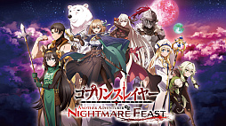 ꡼ No.001Υͥ / ֥֥󥹥쥤䡼 -ANOTHER ADVENTURER- NIGHTMARE FEASTסȯ䡣Xǥݥȥڡ