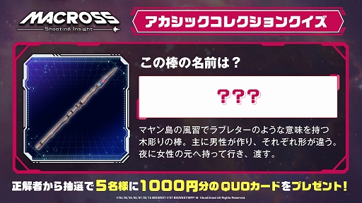 ꡼ No.002Υͥ / ֥ޥ -Shooting Insight-סSwitchDLǤͽճϡꥢˤ겣//360٤ʤɥ뤬Ѳ륷塼ƥ󥰥