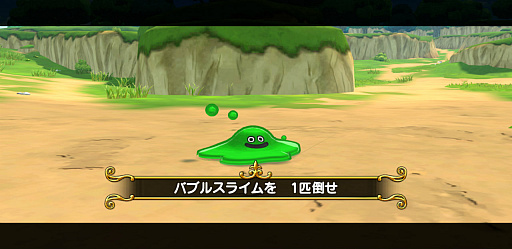꡼ No.035Υͥ / Υץ쥤ݡϡ֥ɥ饴󥯥 ԥ󥺡ХȥϿʻߤϤϤäDQ餷RPG