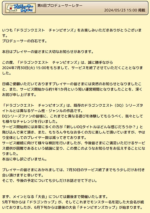 ꡼ No.002Υͥ / ֥ɥ饴󥯥 ԥ󥺡ס2024ǯ730˥ӥλ