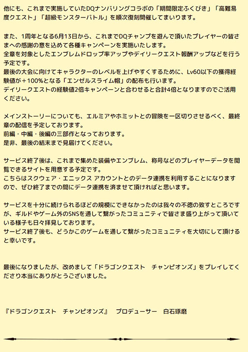 ꡼ No.003Υͥ / ֥ɥ饴󥯥 ԥ󥺡ס2024ǯ730˥ӥλ