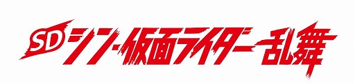 ꡼ No.001Υͥ / SD 󡦲̥饤 פ˥䥨浡ȥޥ󤬥ץ쥤֥륭Ȥо졣ɲDLCۿȯɽ