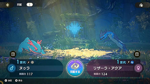 画像ギャラリー No.005のサムネイル画像 / 「MONSTER UNIVERSE」,スマホ版に続いてPC(Steam)版配信開始。PC版はカメラ操作での視点移動が可能,グラフィックス表現も豊かに
