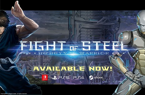 ꡼ No.001Υͥ / ߡưʪȿμϥܥåȥХȥ롣PS4/SwitchǡFight of SteelפȯءХåͥåȥɤˤб