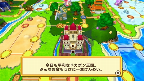 ���������꡼ No.008�Υ���ͥ������ / �֥ɥ��ݥ󥭥󥰥��� ���ͥ��ȡפ�4��13����ȯ����ꡣ¾�ͤ���Ȥ��ơ�ï���⤪���Ԥ���ͦ�Ԥ��ܻؤ��ϥ�������RPG���ܡ��ɥ�����