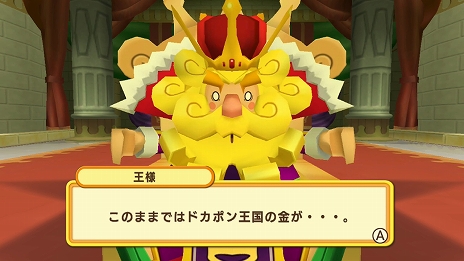 ���������꡼ No.010�Υ���ͥ������ / �֥ɥ��ݥ󥭥󥰥��� ���ͥ��ȡפ�4��13����ȯ����ꡣ¾�ͤ���Ȥ��ơ�ï���⤪���Ԥ���ͦ�Ԥ��ܻؤ��ϥ�������RPG���ܡ��ɥ�����