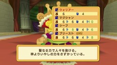 ���������꡼ No.029�Υ���ͥ������ / �֥ɥ��ݥ󥭥󥰥��� ���ͥ��ȡ�6��ξ�鿦�Ȥȡ����ƻե����꡼�ɤξ��󤬸����ˡ�����4�ͤǤΥ���饤������ξܺ٤�