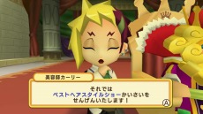 ���������꡼ No.057�Υ���ͥ������ / �֥ɥ��ݥ󥭥󥰥��� ���ͥ��ȡ�6��ξ�鿦�Ȥȡ����ƻե����꡼�ɤξ��󤬸����ˡ�����4�ͤǤΥ���饤������ξܺ٤�