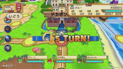 画像ギャラリー No.080のサムネイル画像 / 「ドカポンキングダム コネクト」6種の上級職業と“美容師カーリー”の情報が公開に。最大4人でのオンライン対戦の詳細も