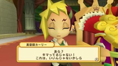 ���������꡼ No.082�Υ���ͥ������ / �֥ɥ��ݥ󥭥󥰥��� ���ͥ��ȡ�6��ξ�鿦�Ȥȡ����ƻե����꡼�ɤξ��󤬸����ˡ�����4�ͤǤΥ���饤������ξܺ٤�