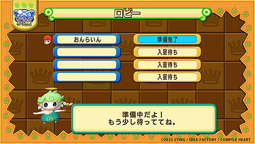 画像ギャラリー No.005のサムネイル画像 / 最大4人で対戦できる「ドカポンキングダム コネクト」,オンライン対戦システムの詳細と店舗別購入特典,“楽しみ方”動画を公開