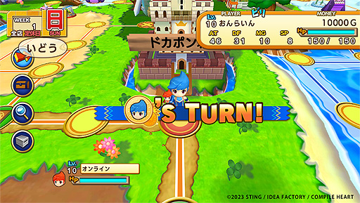 画像ギャラリー No.006のサムネイル画像 / 最大4人で対戦できる「ドカポンキングダム コネクト」,オンライン対戦システムの詳細と店舗別購入特典,“楽しみ方”動画を公開