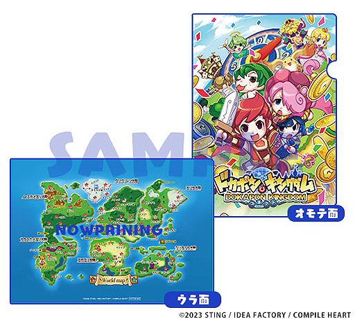 画像ギャラリー No.010のサムネイル画像 / 最大4人で対戦できる「ドカポンキングダム コネクト」,オンライン対戦システムの詳細と店舗別購入特典,“楽しみ方”動画を公開