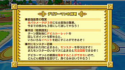 ���������꡼ No.031�Υ���ͥ������ / �֥ɥ��ݥ󥭥󥰥��� ���ͥ��ȡס�������2�Ĥξ�鿦�Ȥȡ�3�ͤΥ���饯�����ξ��󤬸����ˡ�3����Υ�����⡼�ɤʤɥ����ƥ���������