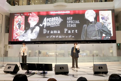 ꡼ No.002Υͥ / Arcanamusicaץ㥹6ͤŤϯɷդߥ˥饤֡ɤϪArcanamusica AGF SPECIAL STAGEݡ