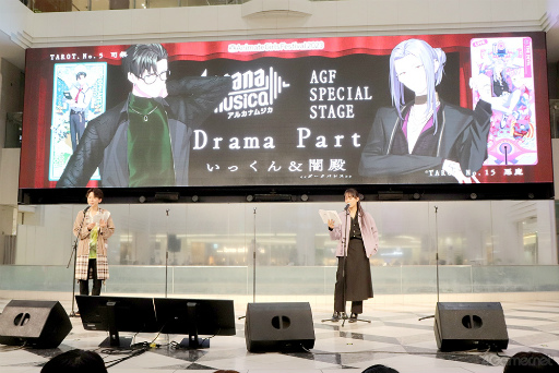 ꡼ No.010Υͥ / Arcanamusicaץ㥹6ͤŤϯɷդߥ˥饤֡ɤϪArcanamusica AGF SPECIAL STAGEݡ