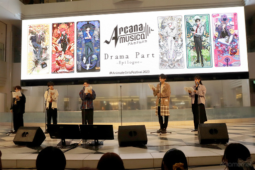 ꡼ No.024Υͥ / Arcanamusicaץ㥹6ͤŤϯɷդߥ˥饤֡ɤϪArcanamusica AGF SPECIAL STAGEݡ