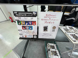 画像ギャラリー No.039のサムネイル画像 / 「Arcanamusica」キャスト6人が登壇し,“朗読劇付きミニライブ”を披露したArcanamusica AGF SPECIAL STAGEをレポート
