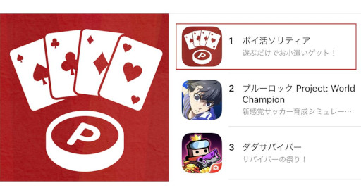 ꡼ No.004Υͥ / ֥ݥ襽ƥסApp Store̵󥭥󥰤1̤