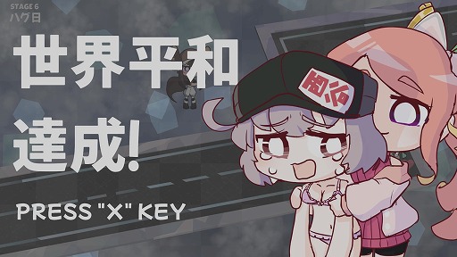 画像ギャラリー No.003のサムネイル画像 / 味方を抱きしめてやる気をアップ! ローグライクSTG「ハグサバイバー」,本日発売