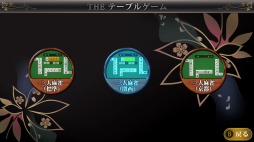 ꡼ No.013Υͥ / 15ΥबڤTHE ơ֥륲 Deluxe Pack꡼
