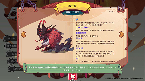 ꡼ No.006Υͥ / ٥󥫡ɥͦԤޤBraves RageסPCǤΤۤPS5ǤSwitchǤȯ䤬22˷