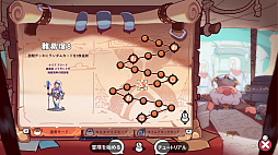 ꡼ No.008Υͥ / ꥢ륿ΥХȥȥǥåۤͻ硣ȥ饤ȡɤ𤦹٥󥫡ɥͦԤޤBraves Rageס꡼