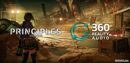 ꡼ No.001Υͥ / PRINCIPLESסGaming Virtualizer by 360 Reality AudioбΩŪΤ륵ɤإåɥۥǳڤ