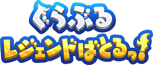 ꡼ No.034Υͥ / ֥֥롼ե󥿥 -饤-פȯɽˡ˲ä¿Υץ쥤֥륭饯