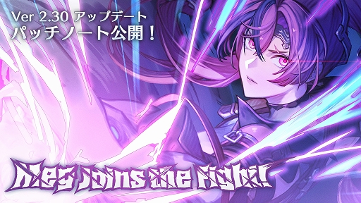 画像ギャラリー No.001のサムネイル画像 / 「グランブルーファンタジーヴァーサス -ライジング-」,新キャラ“メグ”の追加やバランス調整を行うVer 2.30のパッチノートを公開