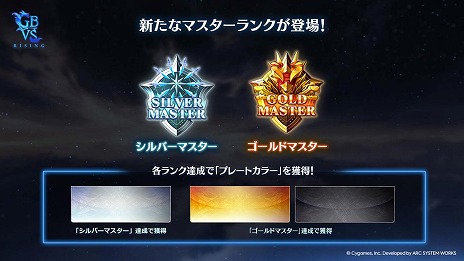 ꡼ No.014Υͥ / GBVSRסƮѤȤ뿷֥ᥰפʥޥ󥯤Хȥѥ륢åץǡVer.2.30ۿ