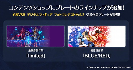 ꡼ No.015Υͥ / GBVSRסƮѤȤ뿷֥ᥰפʥޥ󥯤Хȥѥ륢åץǡVer.2.30ۿ