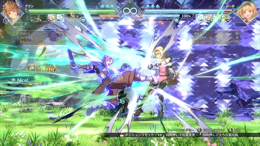 画像ギャラリー No.017のサムネイル画像 / 「GBVSR」に2つの新操作が登場! かずのこプロとなかおさんと一緒に操作感を確かめてきた【PR】