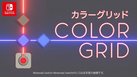 ꡼ No.001Υͥ / εƻ俧椹ѥ륲Color Grid 顼åɡסSwitchǤȯ䡣3212359ޤǤ22󥪥
