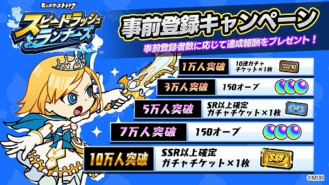 ꡼ No.003Υͥ / ȥ󥹥ȡɥԥ󥪥պʡ֥ԡɥåʡפλϿդȡɤŵ륭ڡⳫ