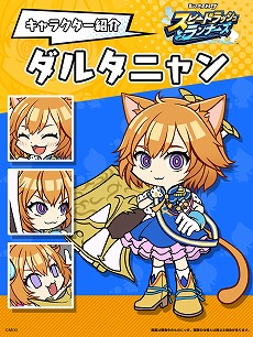 ꡼ No.013Υͥ / ȥ󥹥ȡɥԥ󥪥պʡ֥ԡɥåʡפλϿդȡɤŵ륭ڡⳫ