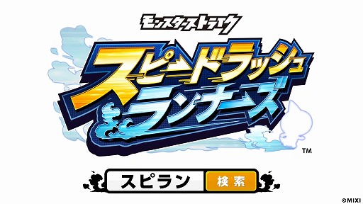 ľάĩ! Ʈ˥󥰥Хȥ!!<br>֥ԡɥåʡʥԥˡPV