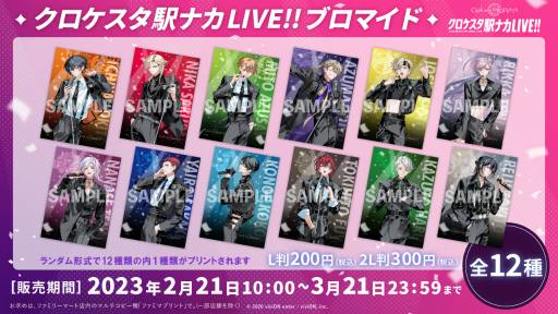 ꡼ No.024Υͥ / ȥ3ؤǥС饤֤ڤ⤦֥إʥ LIVE!!ɡ¡ҤᤰС饤֡꡼θݡ