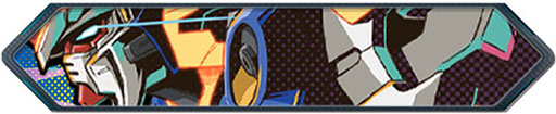 ꡼ No.017Υͥ / ֵưΥ EXVS.2 OBס102ΥåץǡȤǥꥰƥ¸12ΤоݤȤХĴƱ˼»